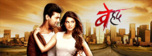 Beyhadh-movie