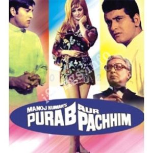 Purab-Aur-Paschim-1970