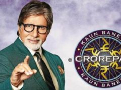 KBC-2017-Serial