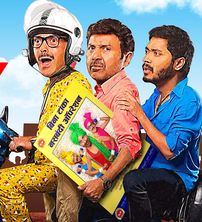 Poster-Boys-Box-Office-Collection-Day-3