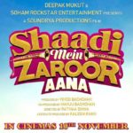 Shaadi-Mein-Zaroor-Aana-Box-Office-Collection-Prediction-Budget-Screen-Count