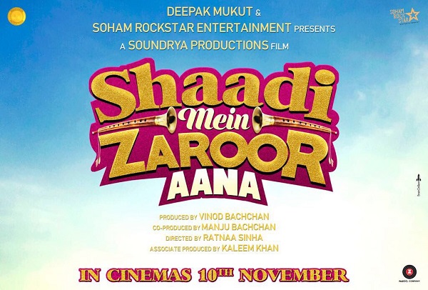 Shaadi mein zaroor aana movies counter
