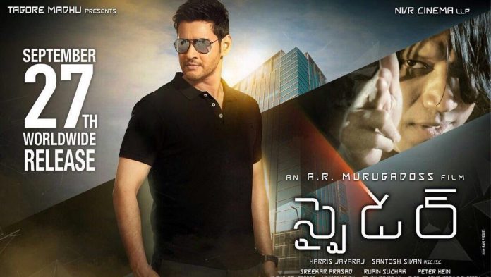 spyder-movie-tickets-advance-booking