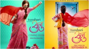 Tumhari-Sulu-Movie