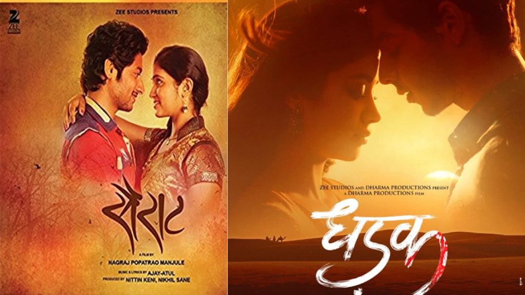 Dhadak-Wiki-Budget-Star-Cast-Release-Date