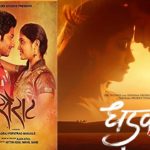 Dhadak-Wiki-Budget-Star-Cast-Release-Date