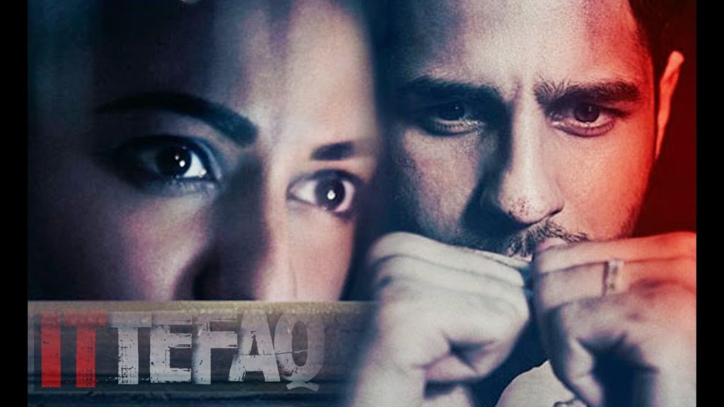 Ittefaq-audience-occupancy-day-2