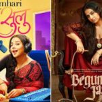 Tumhari-Sulu-Begum-Jaan