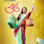 Tumhari-sulu-box-office-prediction-budget-screen-count