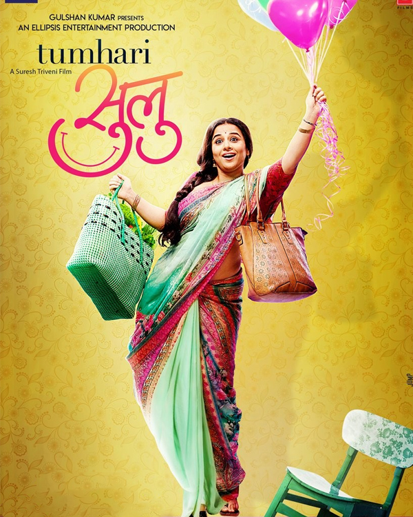 Tumhari-sulu-box-office-prediction-budget-screen-count