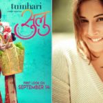 Tumhari-Sulu