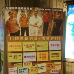 Dangal-Japan-Release-April-2018