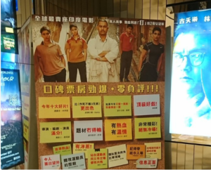 Dangal-Japan-Release-April-2018