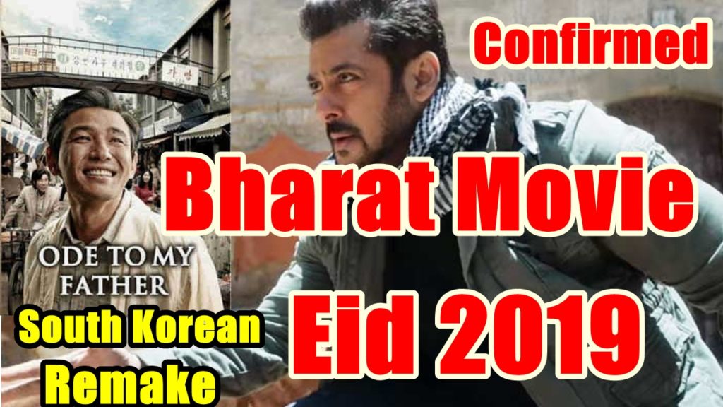 Salman-Khan-Bharat-Movie-Eid-2019-Release-Confirmed
