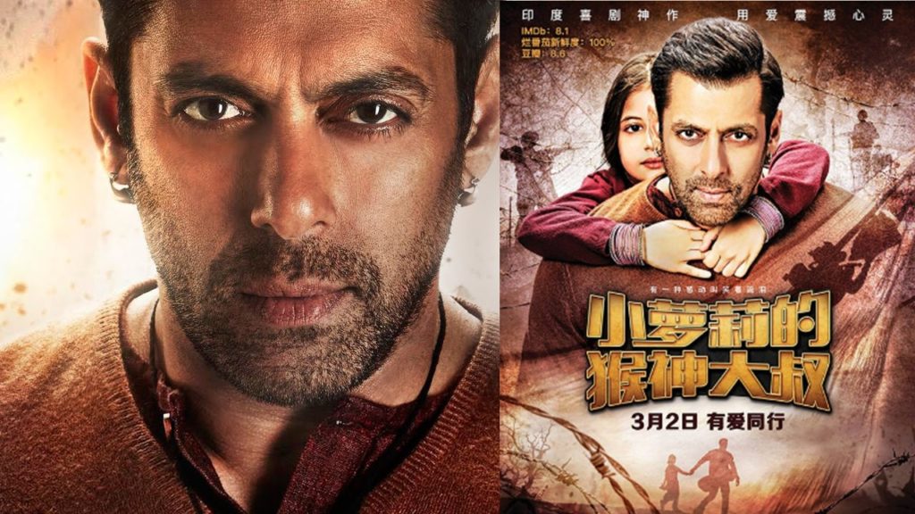 After Secret Superstar, Bajrangi Bhaijaan Set To Release In CHINA On March 2018