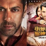 After Secret Superstar, Bajrangi Bhaijaan Set To Release In CHINA On March 2018