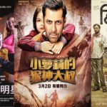 Hindi Medium To Release In CHINA After Secret Superstar And Bajrangi Bhaijaan!