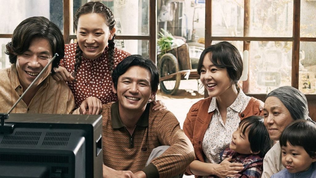 Ode-To-My-Father-Review