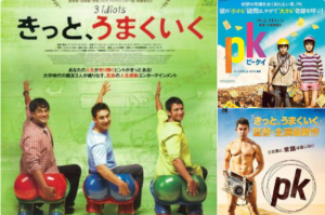 3-Idiots-PK-Dangal-Japan-Release
