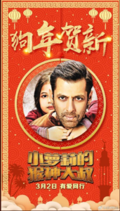 Bajrangi-Bhaijaan-Chinese-Poster