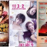 Bajrangi-Bhaijaan-Girls-2-Three-Billboards-Outside-Ebbing-Missouri-Advance-Booking-China-Day-16