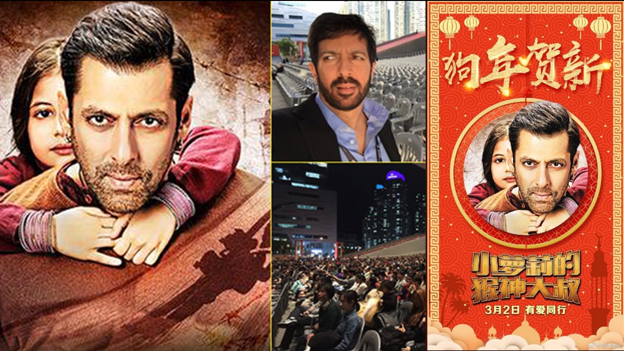 Bajrangi Bhaijaan Movie Is Strongly Promoted In China