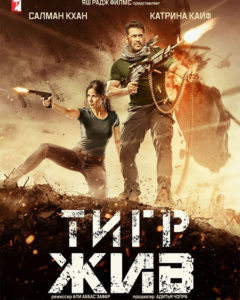 TZH-Box-Office-Collection-Russia-Day-3