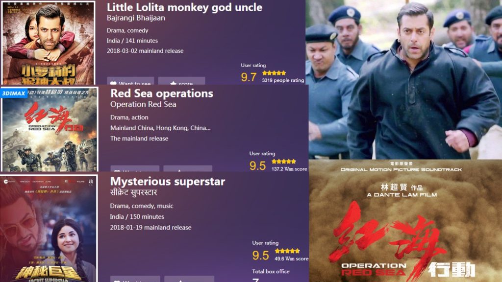 Bajrangi-Bhaijaan-Beats-Operation-Red-Sea-Secret-Superstar-Movie-Ratings-China