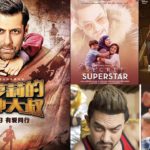 Bajrangi Bhaijaan Vs Dangal Vs Secret Superstar Collection Comparison Day 1 In CHINA