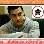 These 3 Films Made Aamir Khan A Global Bollywood Star