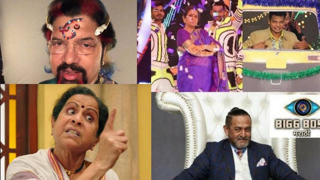 Bigg Boss Marathi Top 15 Contestants List