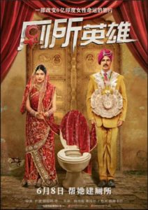 Toilet-Ek-Prem-Katha-Gets-Release-Date-In-China