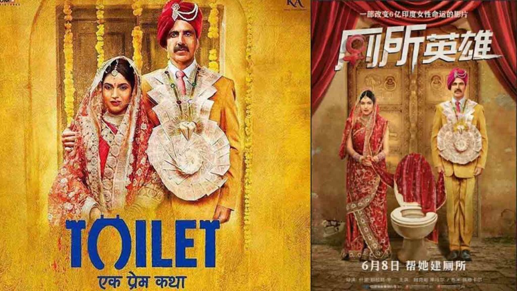 Toilet-Ek-Prem-Katha-Gets-Release-Date-In-China-June-8-2018
