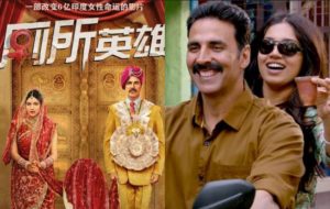 Toilet-Ek-Prem-Katha-Advance-Booking-Collection-China