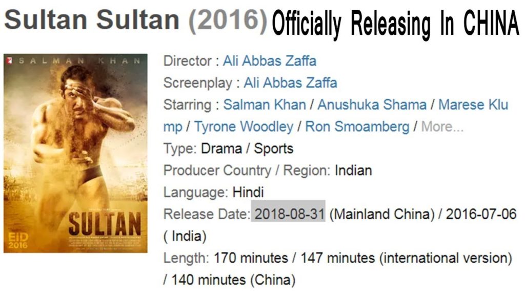 Sultan Movie Officially Release In China On August 31 2018