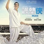 Akshay Kumar’s Padman To Release In Taiwan On September 21, 2018