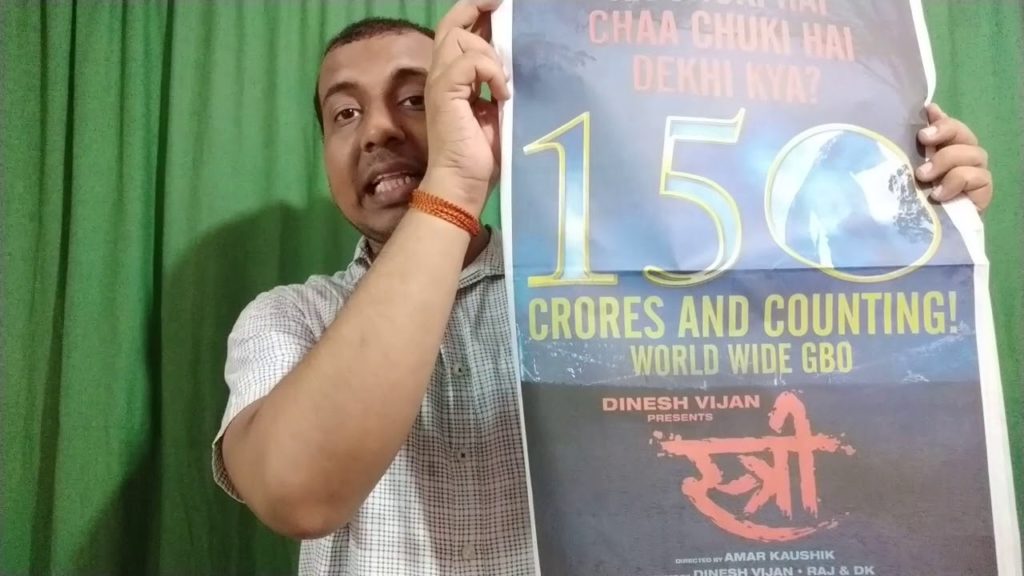 Stree Movie Crosses 150 Crores Worldwide In 18 Days