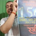 Stree Movie Crosses 150 Crores Worldwide In 18 Days