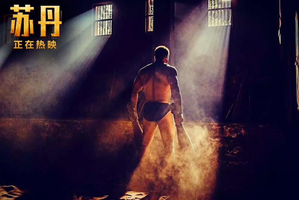 Sultan-day-wise-collection-china-till-day-18