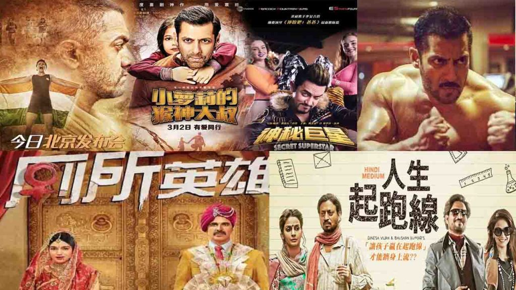 Top-10-Highest-Earning-Indian-Films-China-Day-1