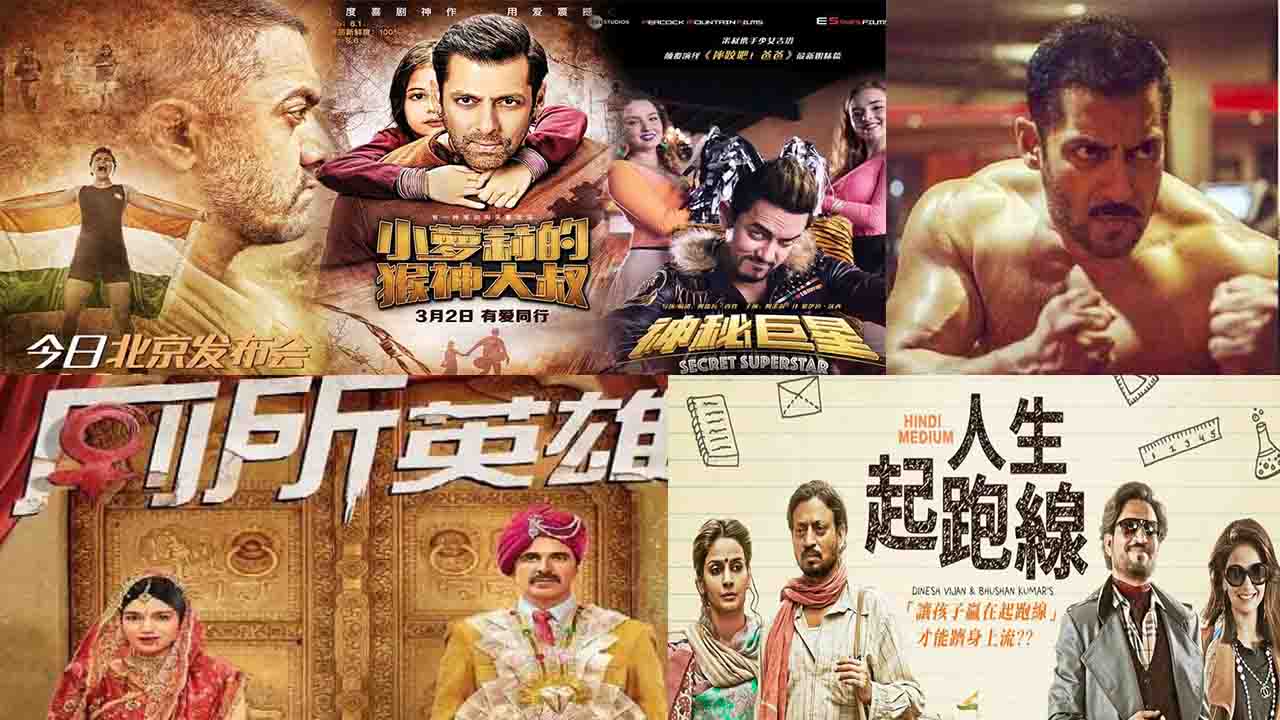 Top-10-Highest-Earning-Indian-Films-China-Day-1