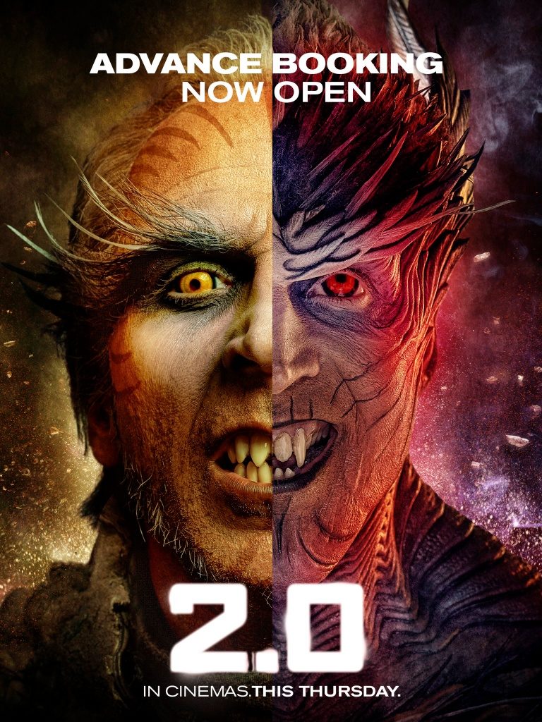 2Point0 Morning Audience Occupancy And Collection Prediction Day 8 In Hindi Version