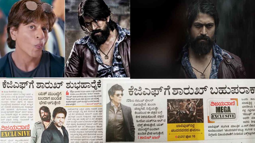 SRK-Praises-KGF-Wants-To-Meet-Yash-In-Mumbai