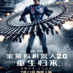 Official: Rajinikanth And Akshay Kumar’s 2.O Is Set To Release In China On July 2019
