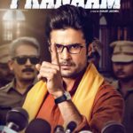 Pranam-Movie-Teaser