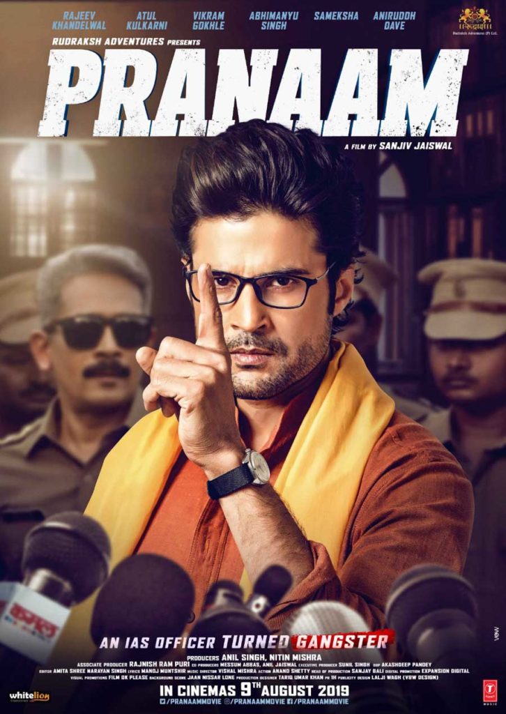 Pranam-Movie-Teaser