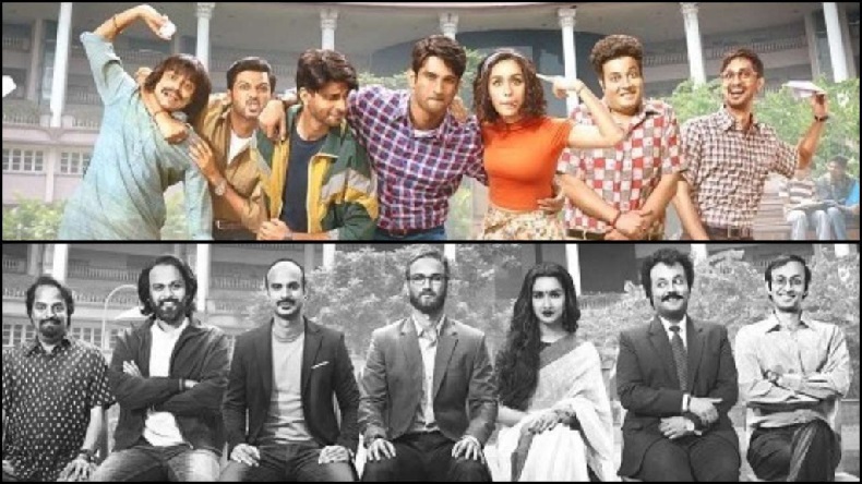 Chhichhore-Audience-Occupancy-collection-estimates-day-1