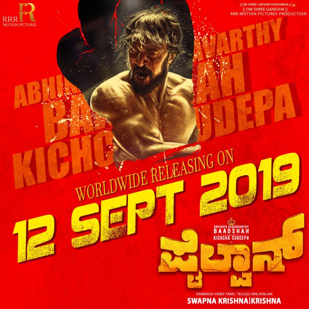Kichcha Sudeep Pailwaan Movie First Reviews Are Out Now