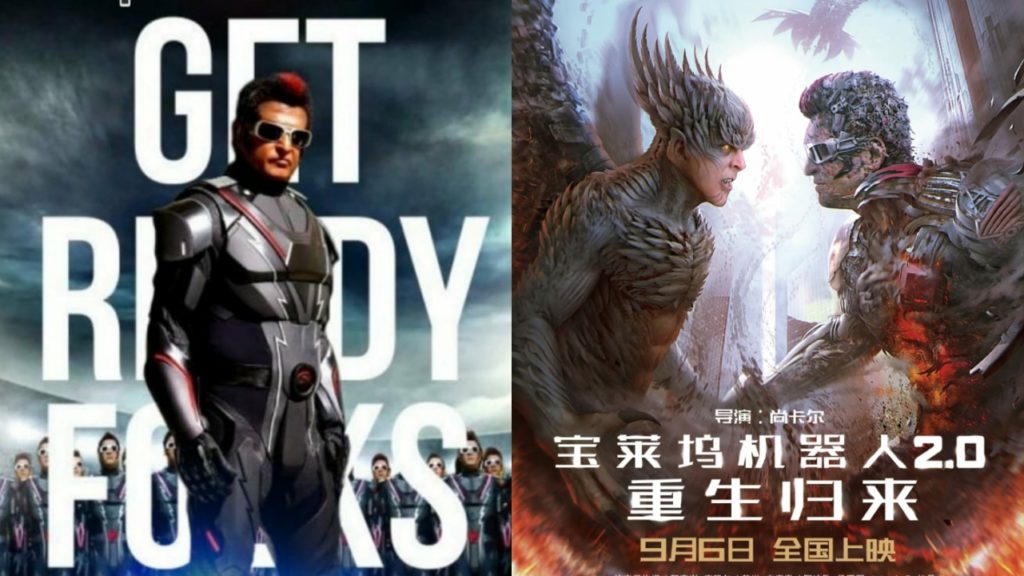 2Point0 Movie Final Advance Booking Report With Shows Count And Ranking In CHINA