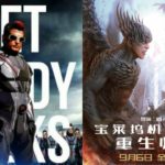 2Point0 Movie Final Advance Booking Report With Shows Count And Ranking In CHINA